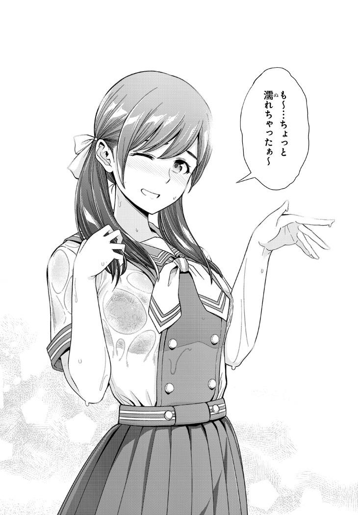 「LoveR」1巻より。