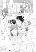 「LoveR」1巻より。