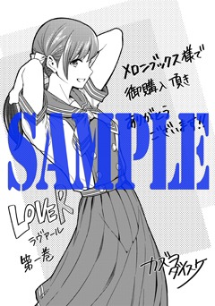 メロンブックス特典