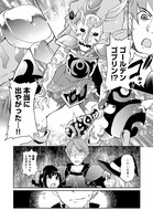 「文具を売るなら異世界で！」より、ただのゴブリンが金色のマッキーで伝説のゴールデンゴブリンに。