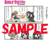 アニメイト特典