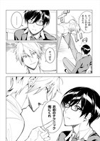 「トライナイツ」より。