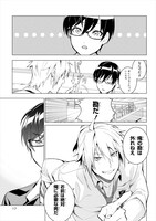 「トライナイツ」より。