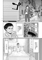 「騎士団長 島耕作」より