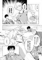 「トライナイツ」より。