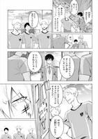 「トライナイツ」より。