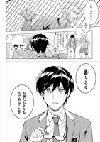 「トライナイツ」より。