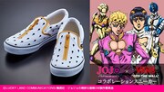 TVアニメ「ジョジョの奇妙な冒険 黄金の風」とVANSのコラボスニーカー。(c)LUCKY LAND COMMUNICATIONS/集英社・ジョジョの奇妙な冒険 GW 製作委員会
