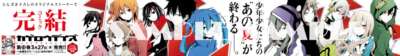 ロングサイズポスターのデザイン。