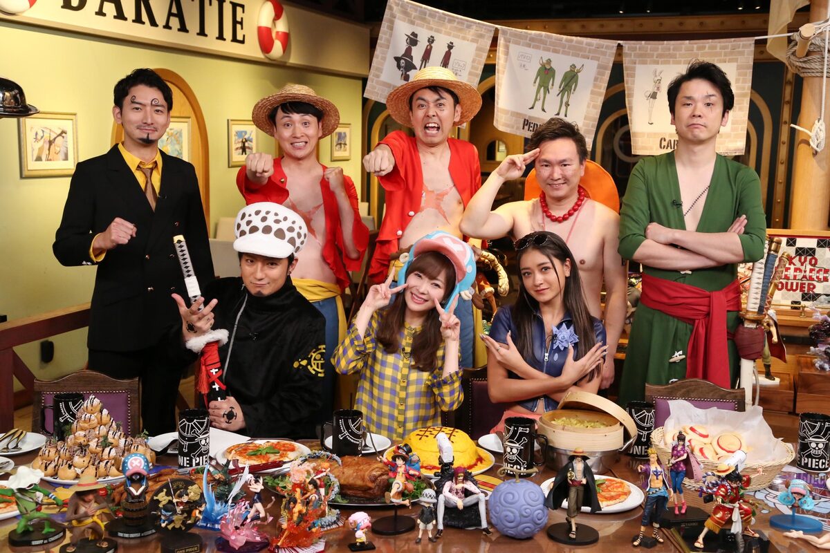 One Piece を愛する芸能人が大集結 周年特別番組 ひとつなぎの大宴 コミックナタリー One Piece を愛する芸能人が大集結 周年特別番組 ひとつなぎの大宴 コミックナタリー