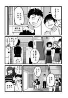 「オレが私になるまで」より。