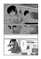 「オレが私になるまで」より。