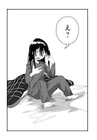 「オレが私になるまで」より。