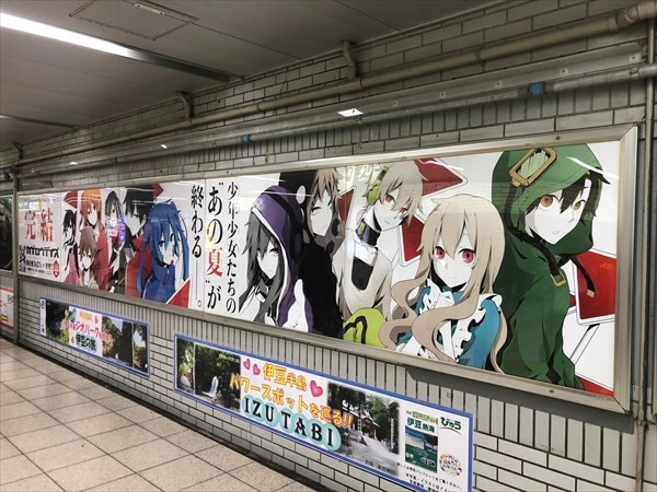 掲出されているロングサイズポスターの写真。