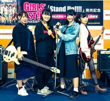 南松本高校パンクロック同好会のメンバー。左からベース・古川由利奈（藤森月役）、ドラム・内山つかさ（白瀬双葉役）、ボーカル・浅見春那（奈川芳野役）、ギター・奥村真由（坂ノ下奏恵役）。