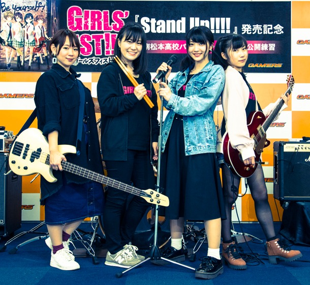 南松本高校パンクロック同好会のメンバー。左からベース・古川由利奈（藤森月役）、ドラム・内山つかさ（白瀬双葉役）、ボーカル・浅見春那（奈川芳野役）、ギター・奥村真由（坂ノ下奏恵役）。