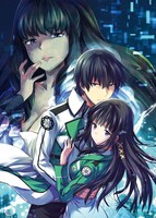 「魔法科高校の劣等生 古都内乱編」カット