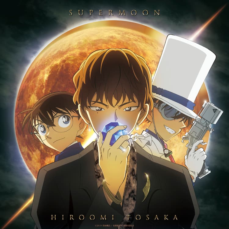 劇場版 コナン 主題歌cdジャケ公開 コナン 怪盗キッド 登坂広臣の3ショット コミックナタリー 劇場版 コナン 主題歌cdジャケ公開 コナン 怪盗キッド 登坂広臣の3ショット コミックナタリー
