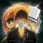劇場版「コナン」主題歌CDジャケ公開!コナン・怪盗キッド・登坂広臣の3ショット