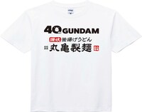 「オリジナルTシャツ・ガンダムコース」