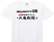 「オリジナルTシャツ・ハローキティコース」