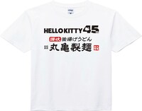 「オリジナルTシャツ・ハローキティコース」