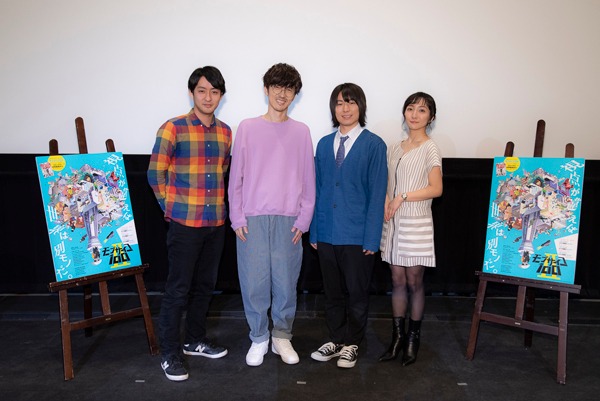 左から立川譲監督、霊幻新隆役の櫻井孝宏、影山茂夫役の伊藤節生、松澤千晶アナウンサー。