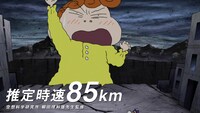 AbemaTVアニメチャンネルのテレビCM「世界最速無料篇」より。