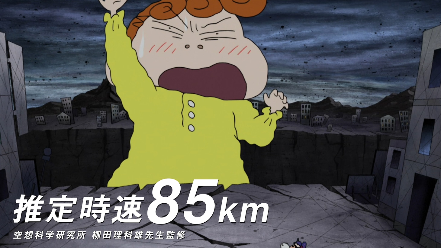 AbemaTVアニメチャンネルのテレビCM「世界最速無料篇」より。