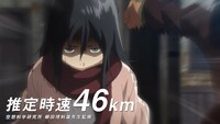 AbemaTVアニメチャンネルのテレビCM「世界最速無料篇」より。