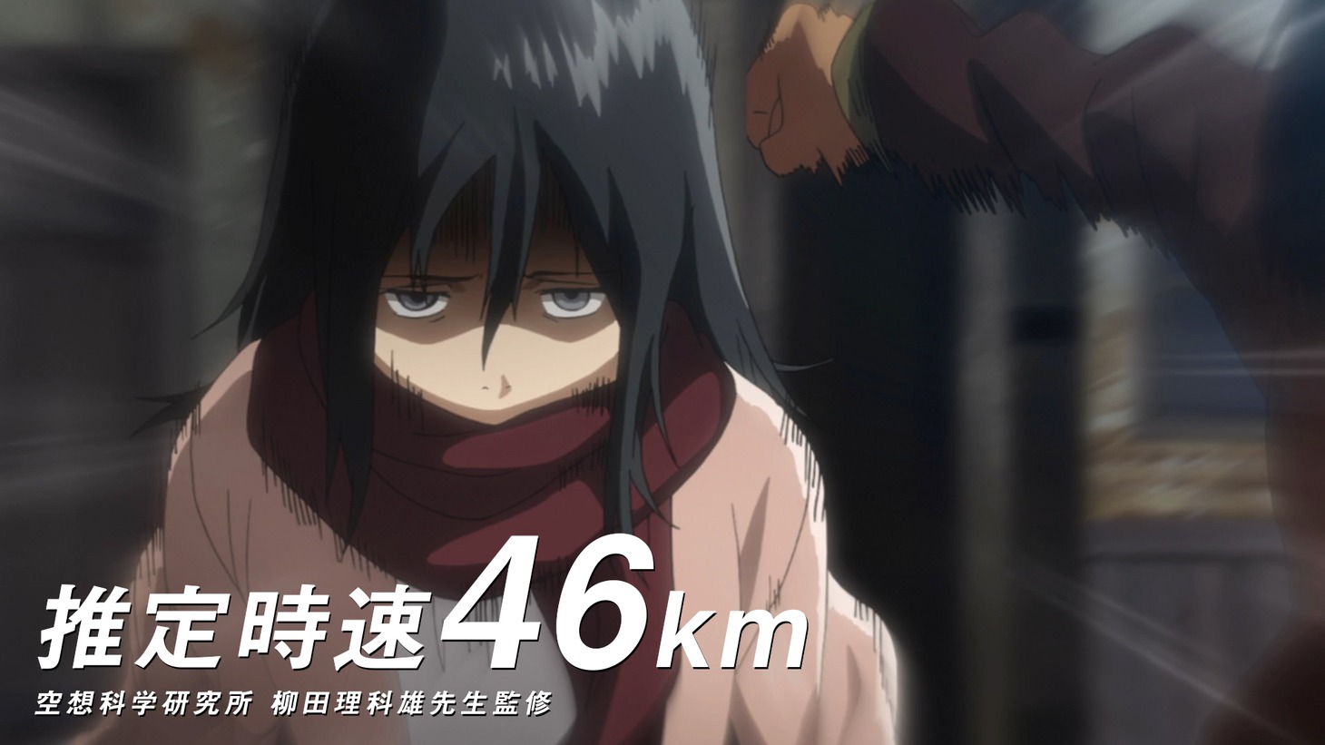 AbemaTVアニメチャンネルのテレビCM「世界最速無料篇」より。