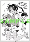 文教堂書店特典