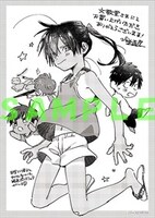 文教堂書店特典