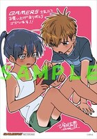 ゲーマーズ特典