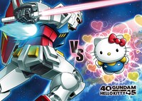 「ガンダムvsキティ」キービジュアル (c)創通・サンライズ (c)'79,'19 SANRIO 著作（株）サンリオ