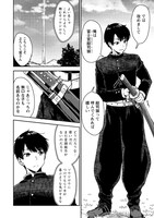 「魔剣師の魔剣による魔剣のためのハーレムライフ」第1話より。