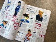 Oggi5月号の「名探偵コナン」特集ページより。