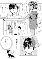 「田舎に帰るとやけになついた褐色ポニテショタがいる」より。