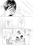 「田舎に帰るとやけになついた褐色ポニテショタがいる」より。