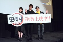 左から鬼頭明里、花江夏樹、下野紘。
