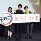 「鬼滅」初日に花江夏樹「大画面で観る禰豆子は最高」、下野紘も「禰豆子ちゃーん!」