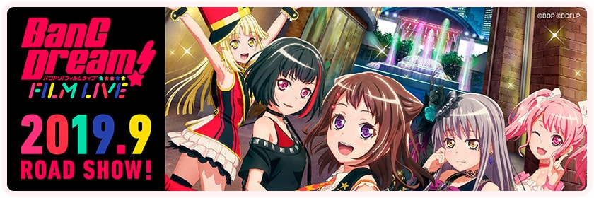 劇場版「BanG Dream! FILM LIVE」告知バナー