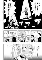 「恋屍川さんは肉食系」より。