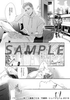 「うつくしい体」より