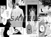 「うつくしい体」より