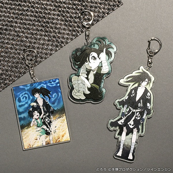 「どろろ アクリルキーホルダー」