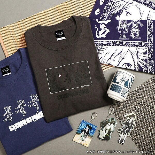 TVアニメ「どろろ」グッズ