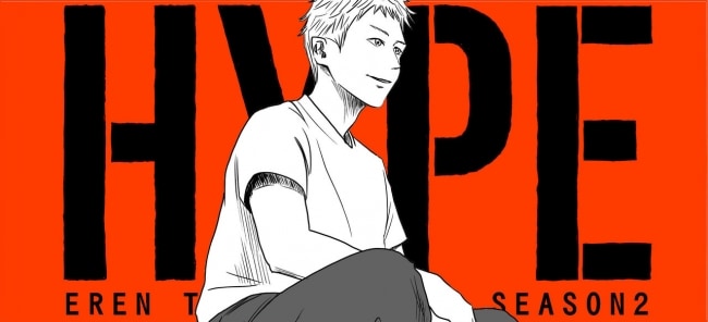 「左ききのエレン HYPE」のカット。