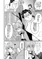 「異世界ちゃんこ 横綱目前に召喚されたんだが」2巻より。