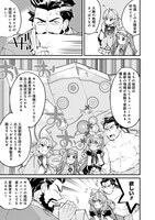 「異世界ちゃんこ 横綱目前に召喚されたんだが」2巻より。